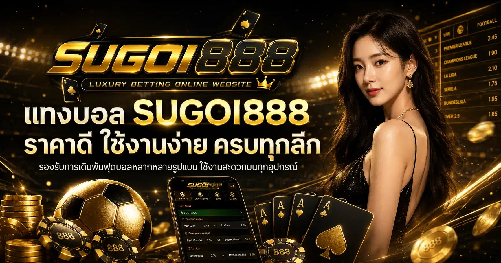 SUGOI888