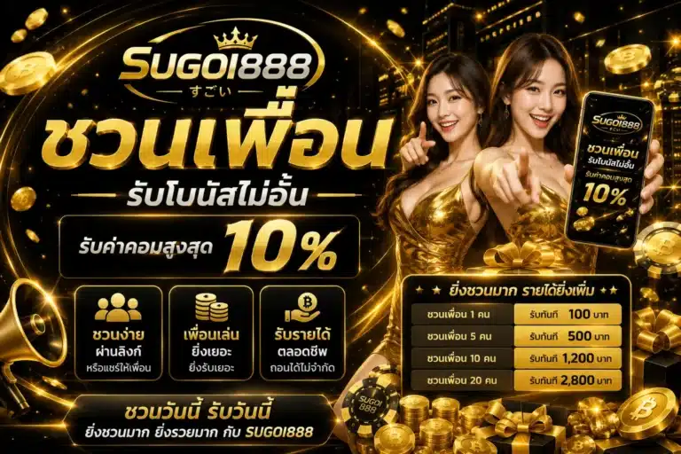 sugoi888