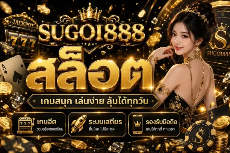 sugoi888